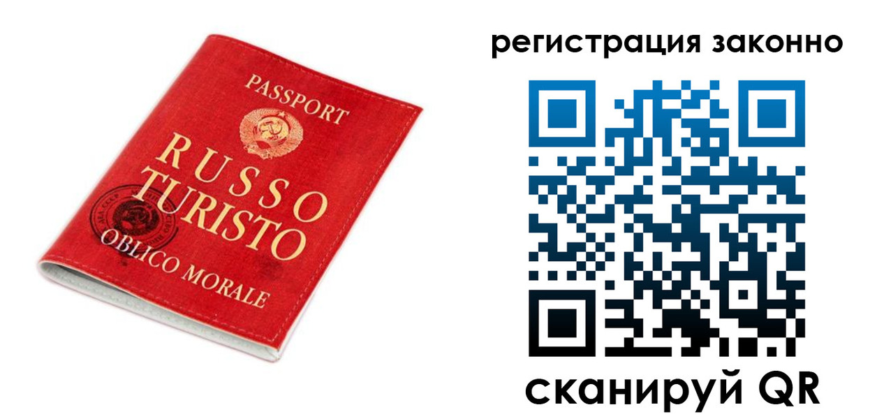 временная регистрация недорого в Александрове