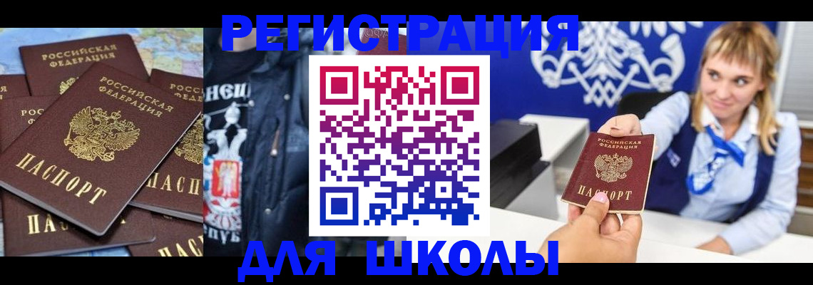 пропишу в квартире в Александрове