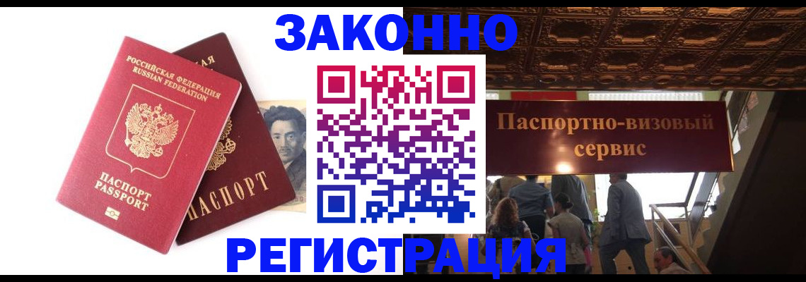 регистрация для дет. сада в Александрове